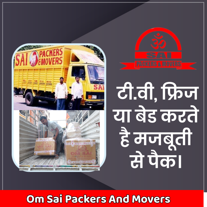 Packers & Movers in Araria Call us 9122728888 Movers and Packers in Araria